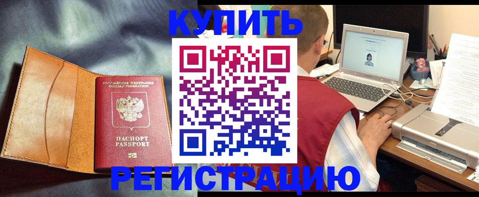 найти адрес прописки в Карачеве
