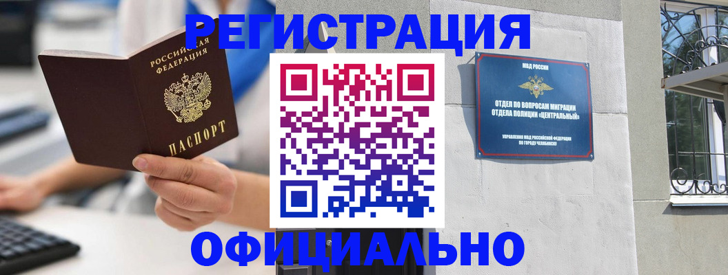 найти адрес прописки в Карачеве
