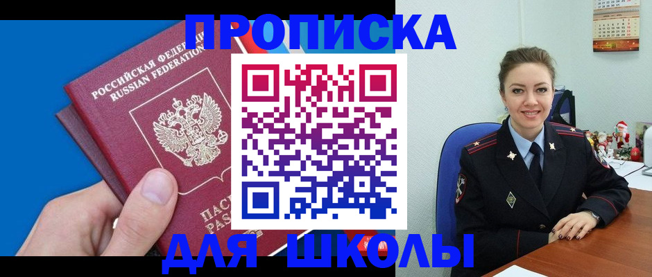 временная регистрация надежно в Карачеве