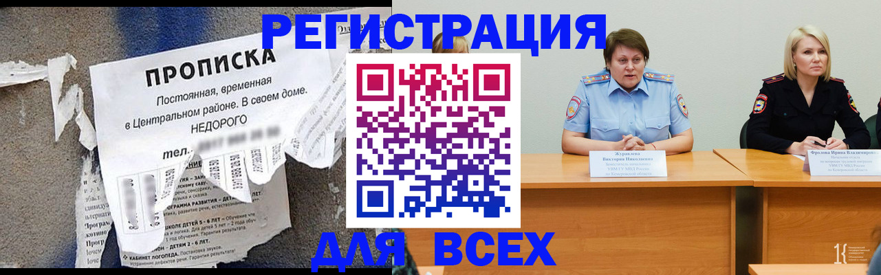 пропишу в квартире в Карачеве